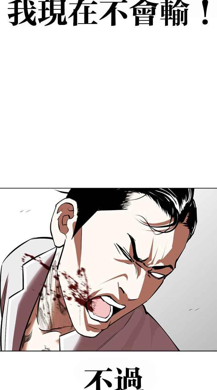 第196页