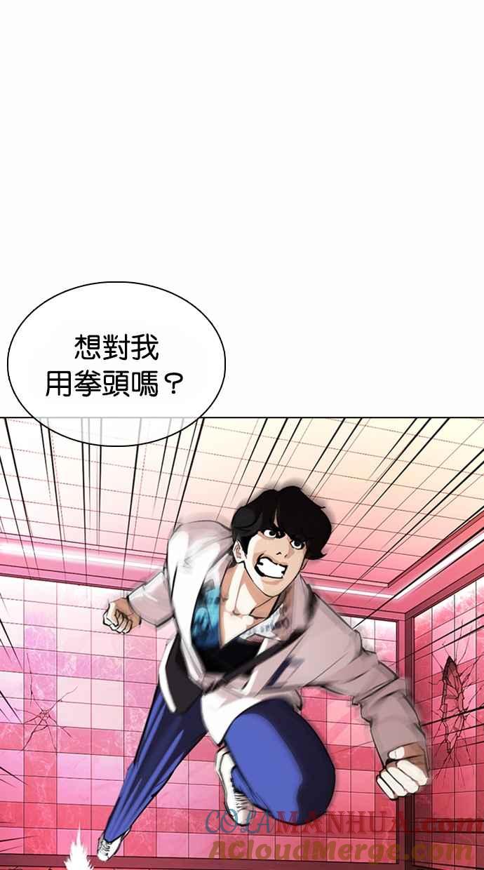 第234页