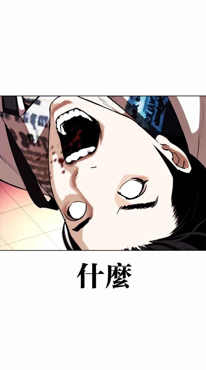 第256页