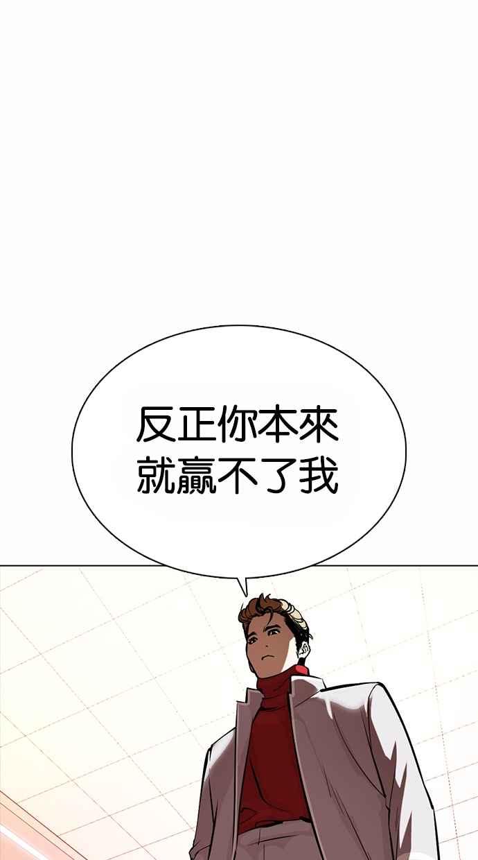 第260页