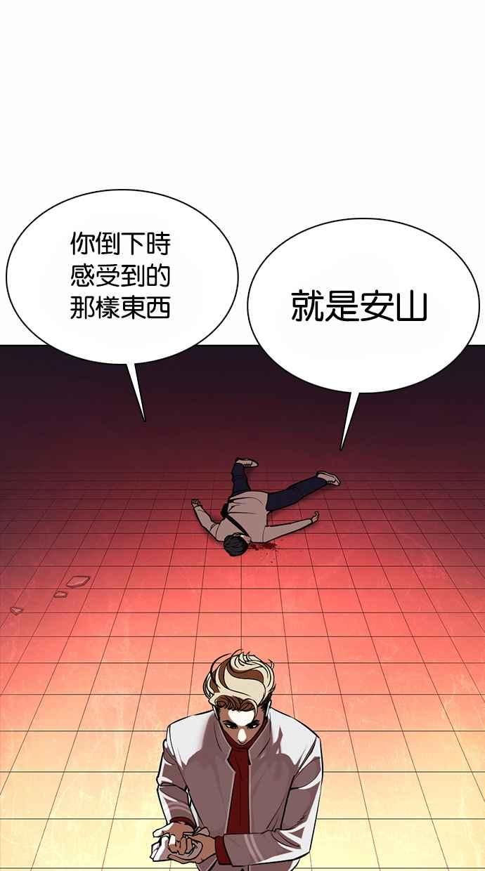 第264页