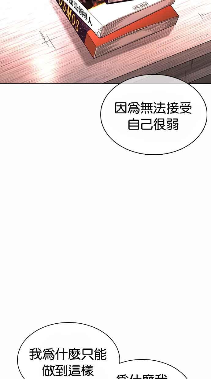 第284页