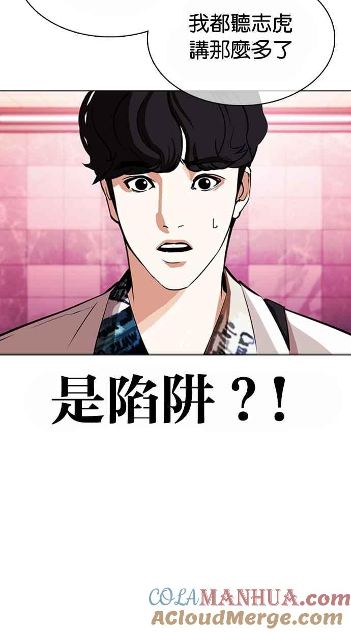 第146页