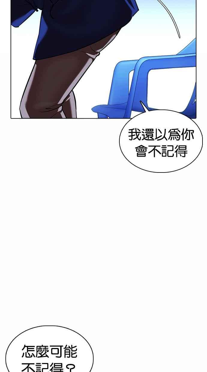第220页