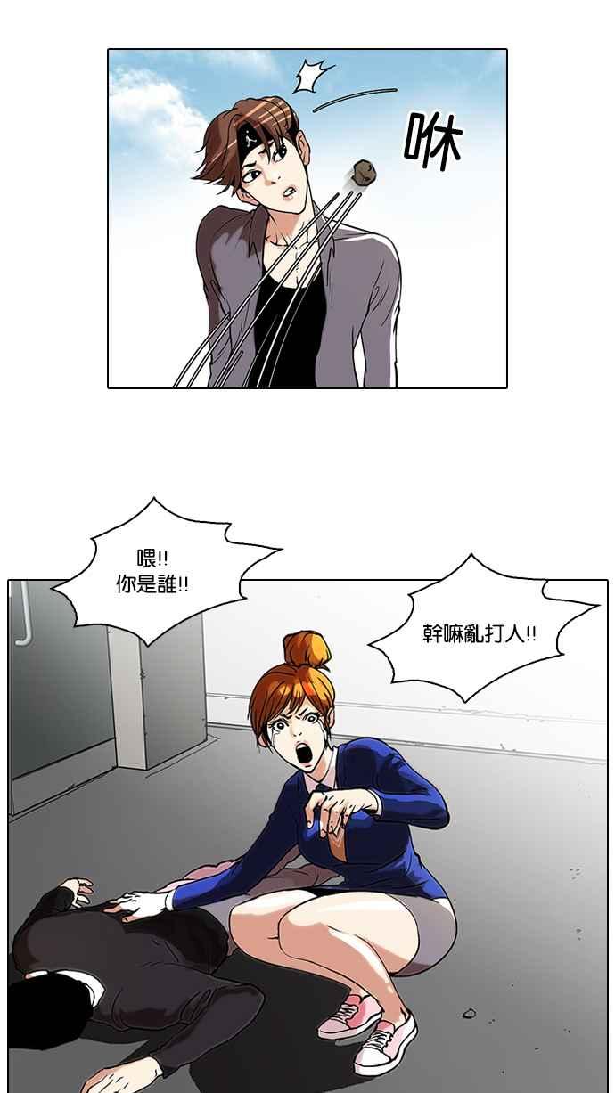 第61页