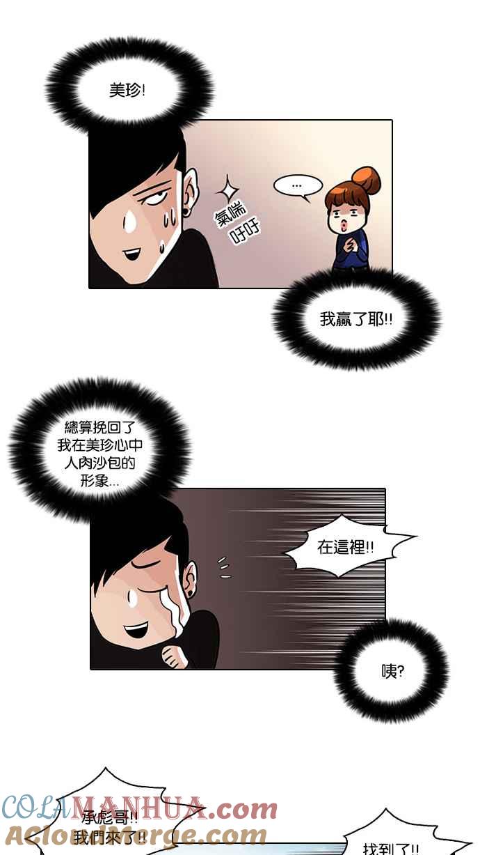 第74页