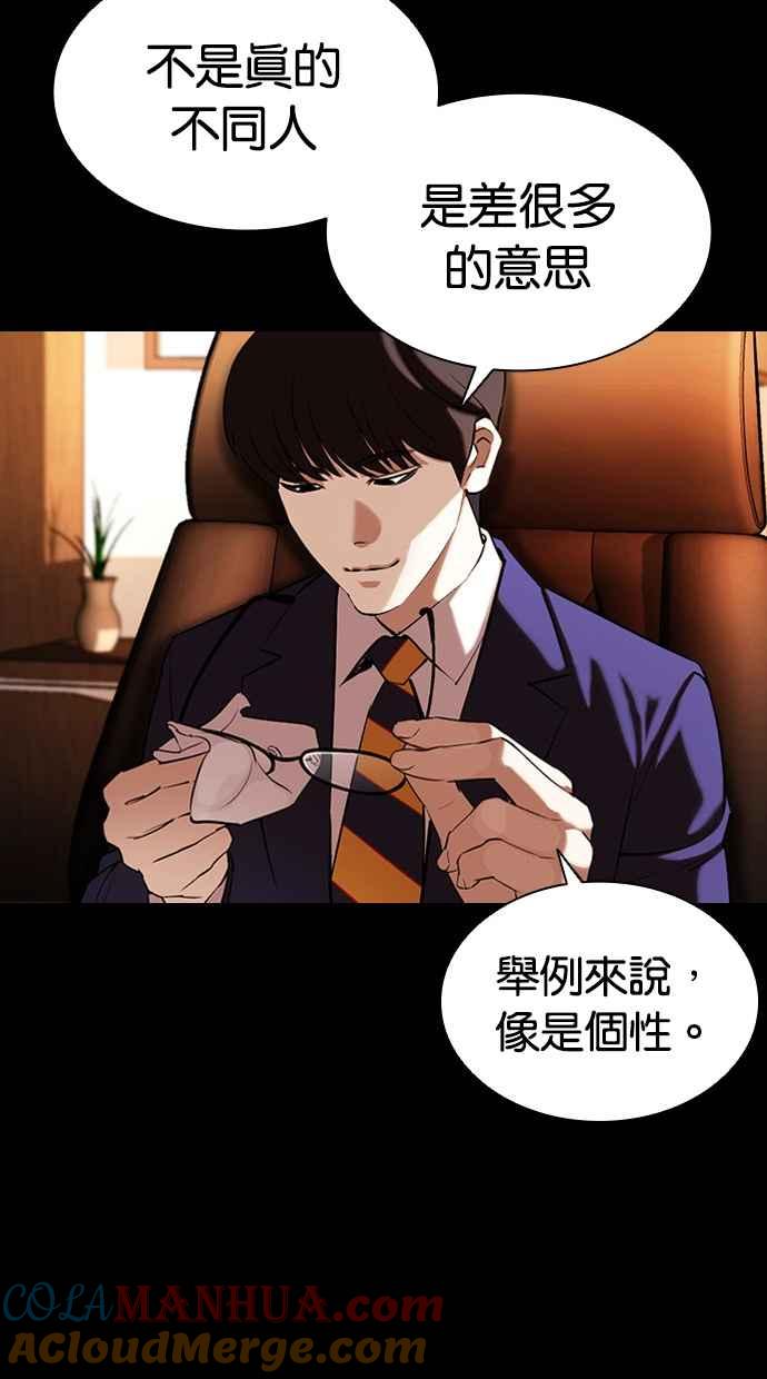 第82页