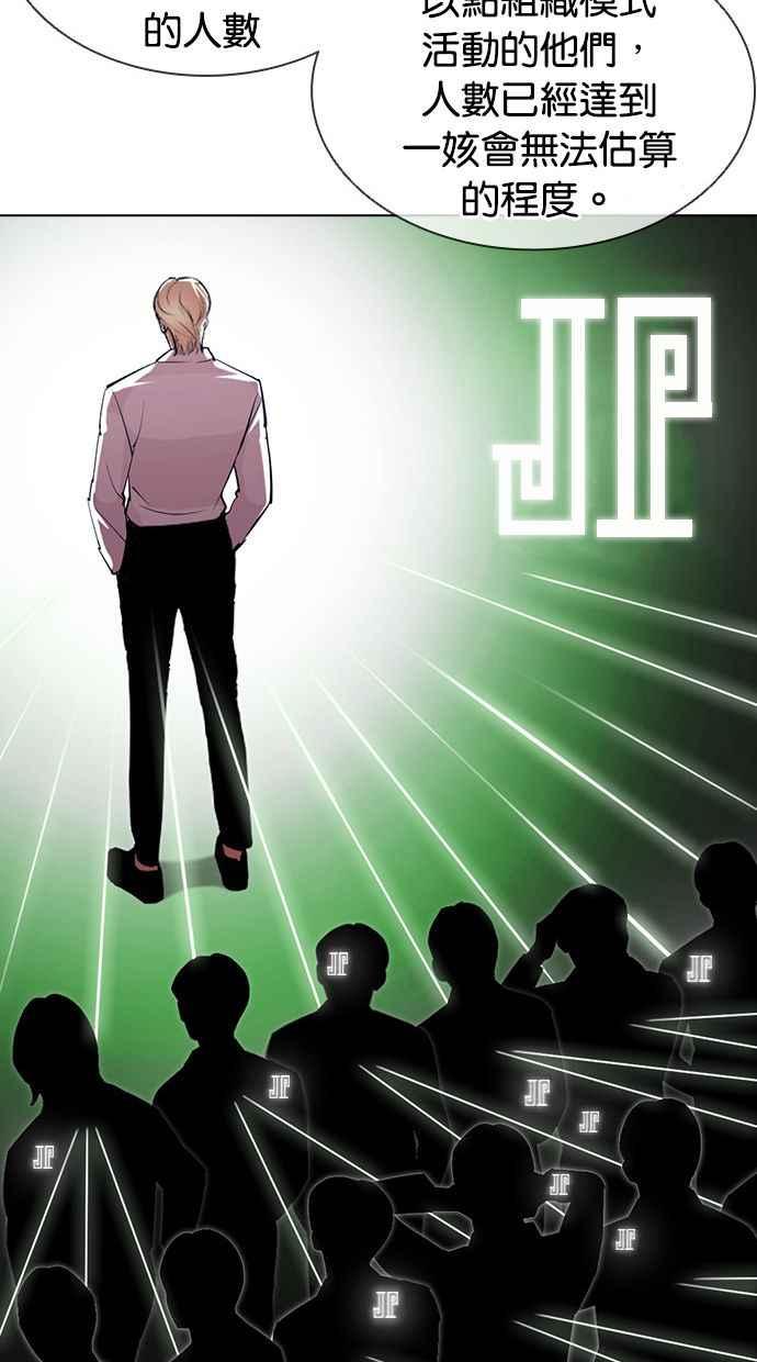第262页