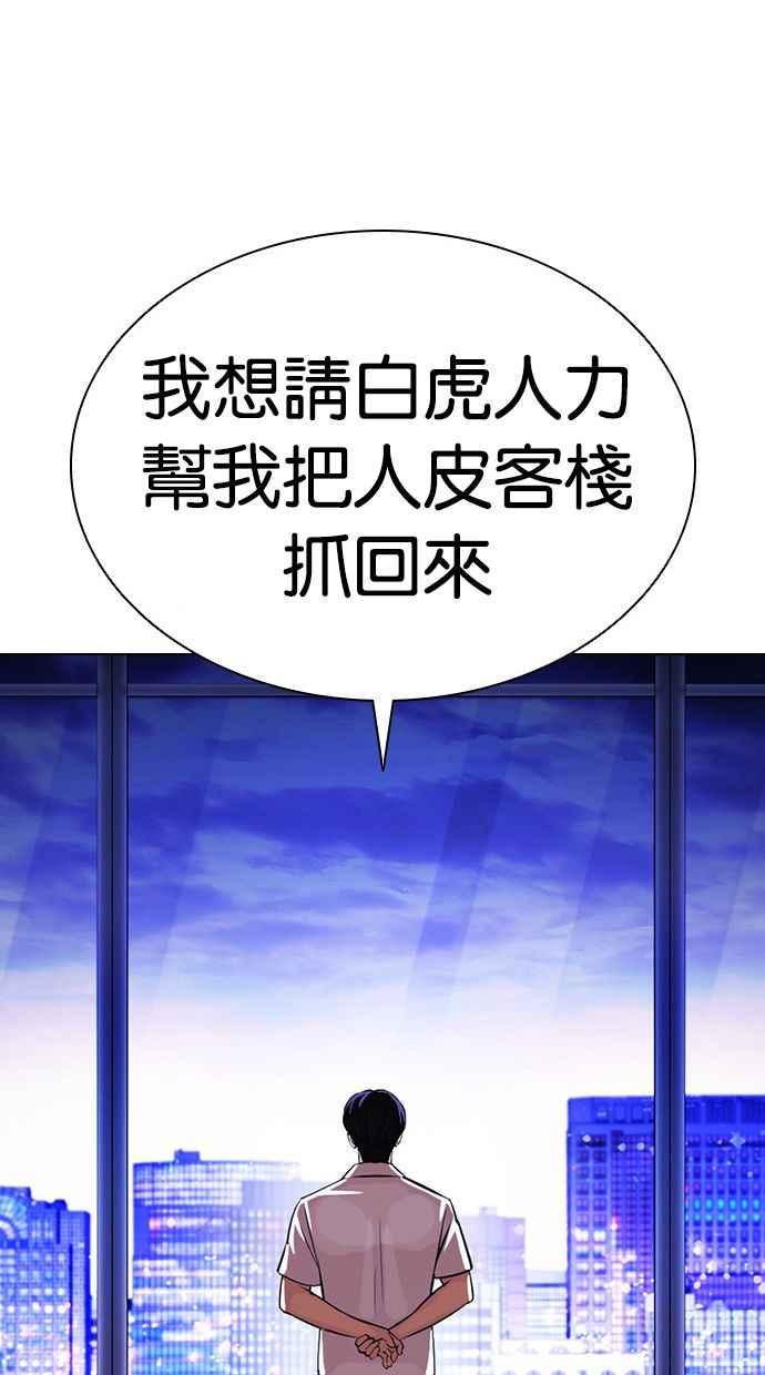 第272页