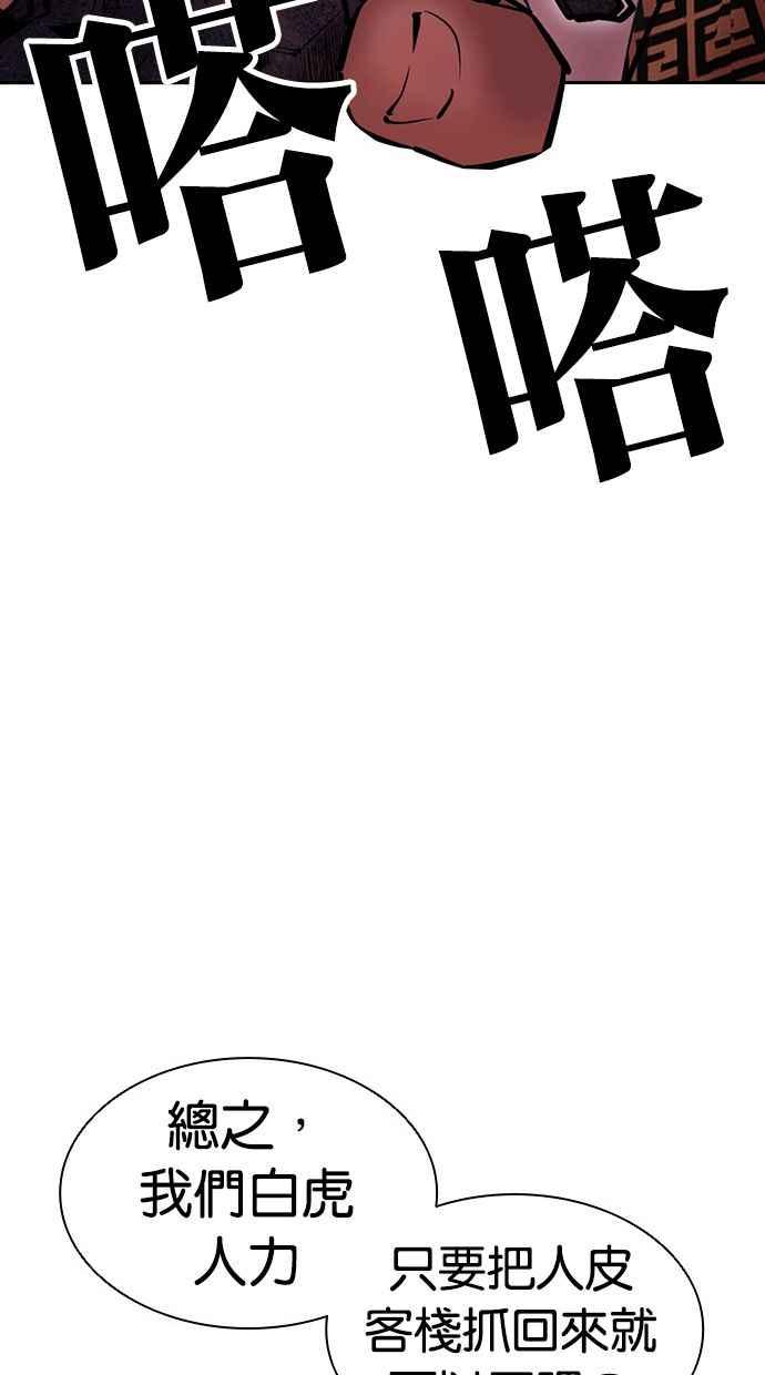 第284页