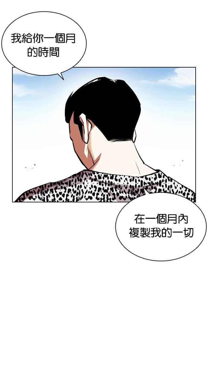 第174页