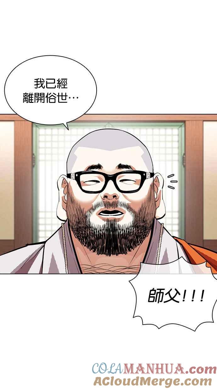 第194页