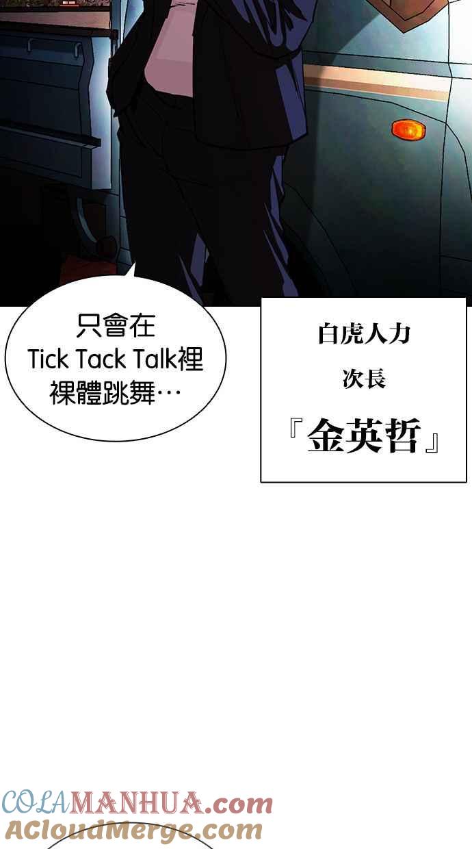 第170页