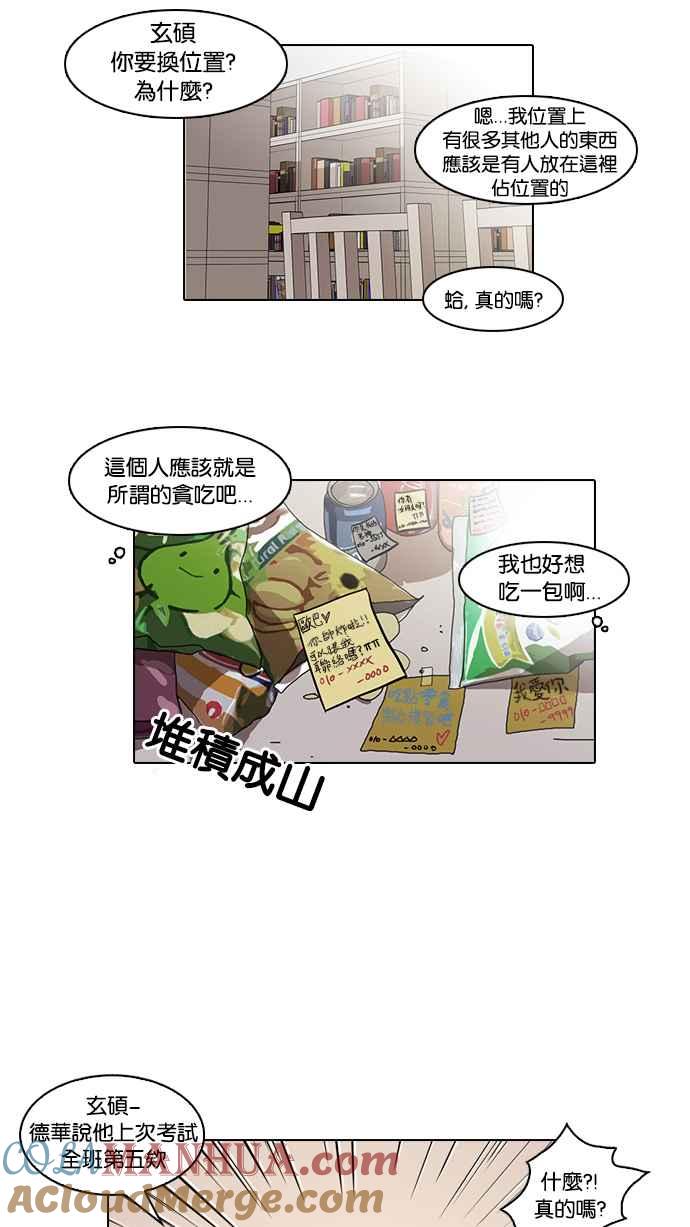 第50页