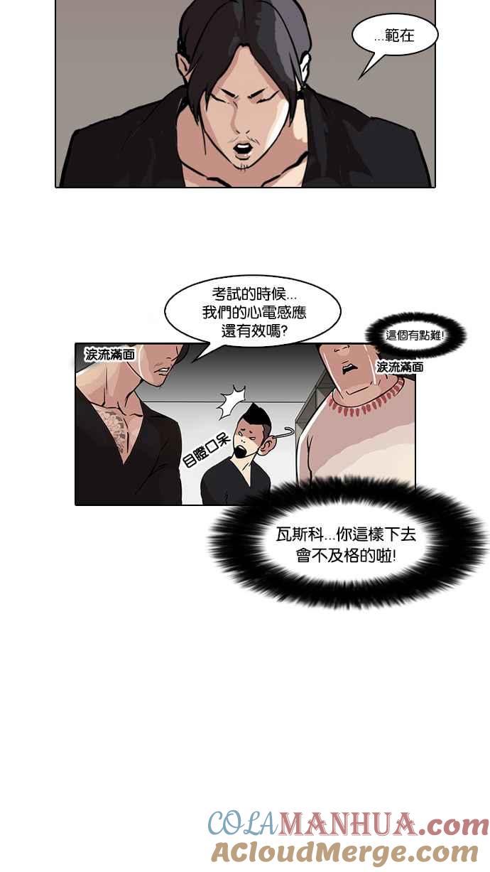 第68页
