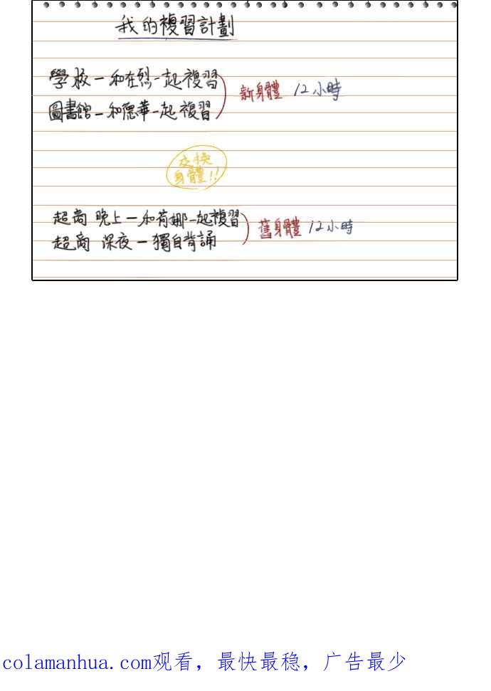 第108页