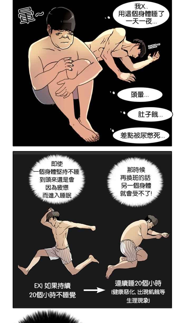 第106页