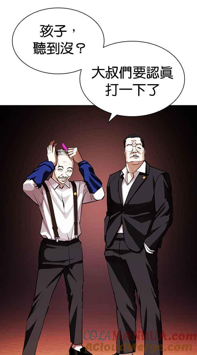 第170页
