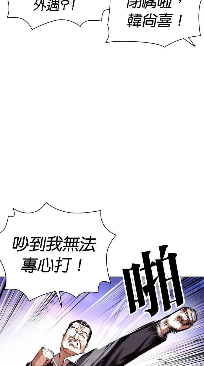 第220页