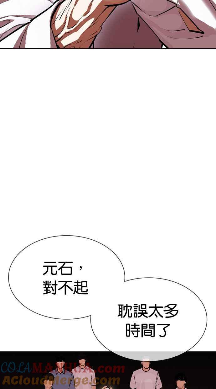 第290页