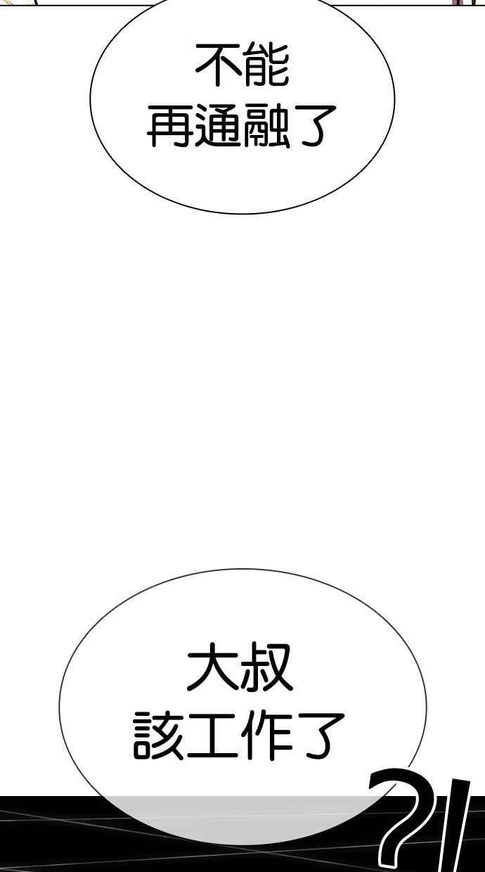 第294页