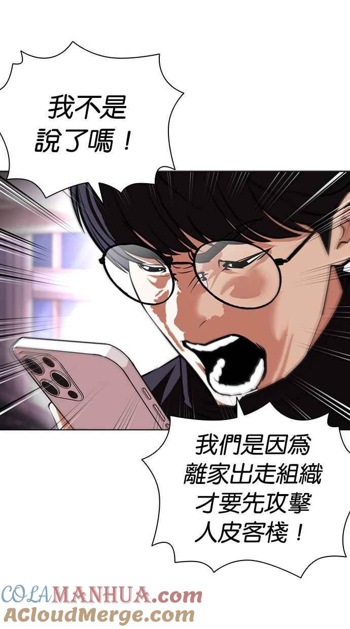 第74页