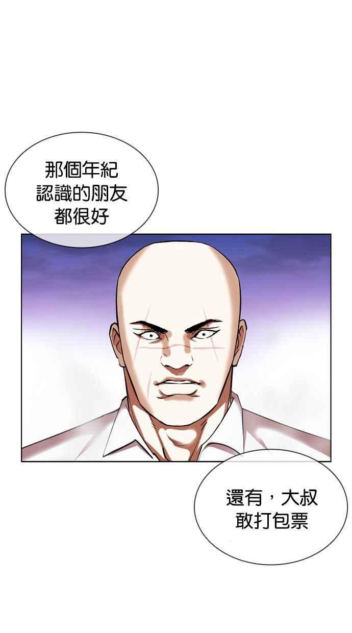 第192页