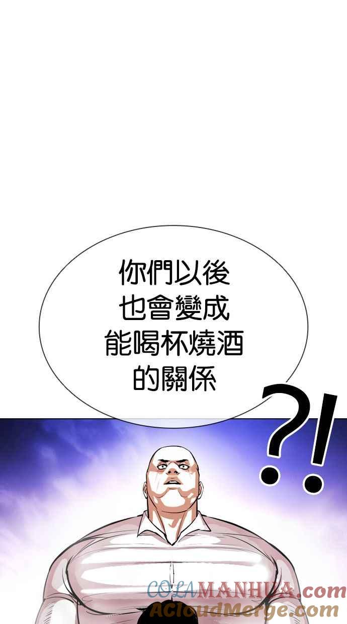 第194页