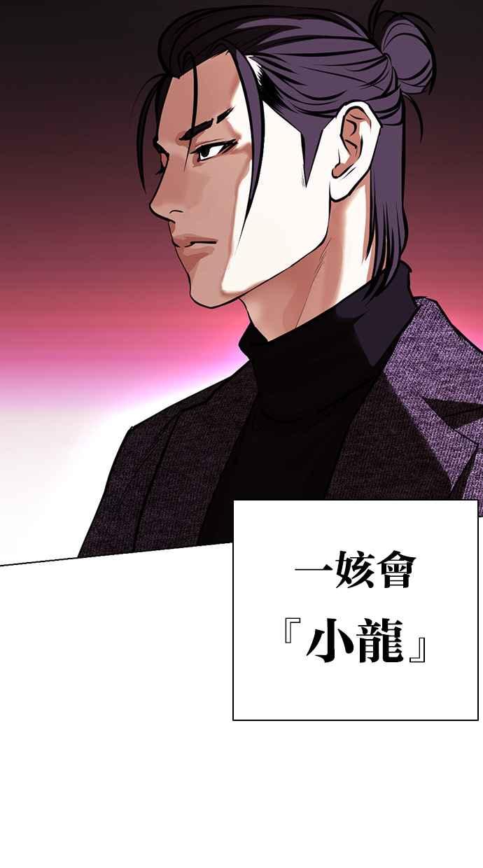 第214页