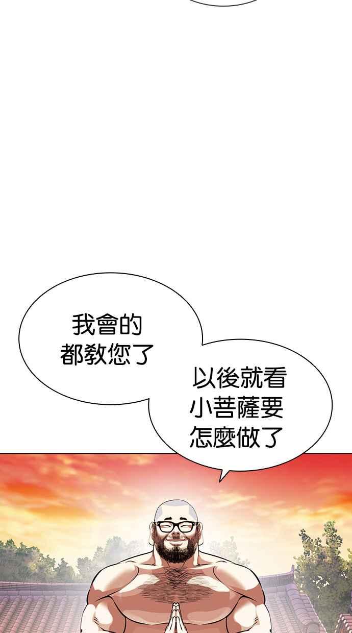 第272页