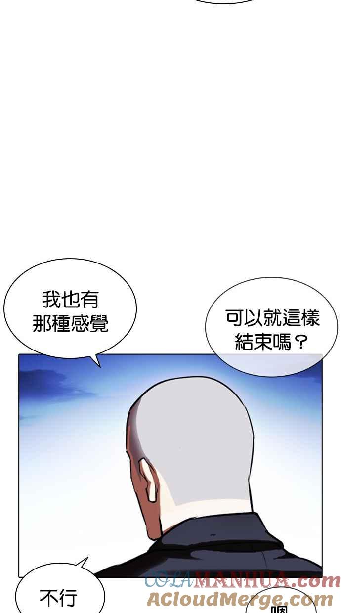 第202页