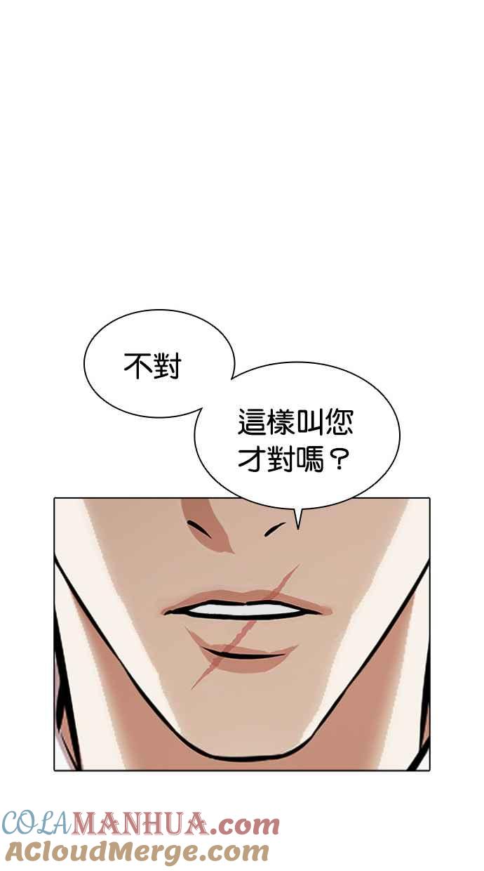 第242页