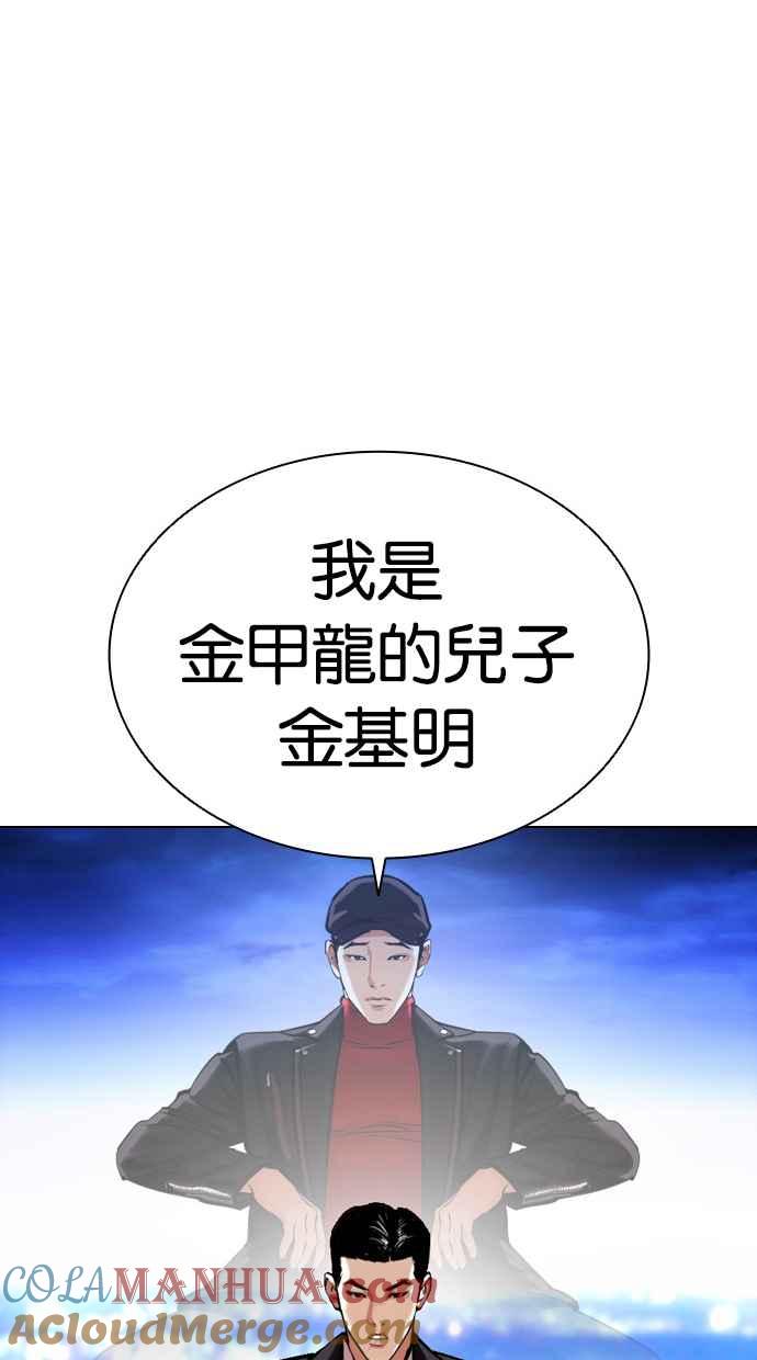 第258页
