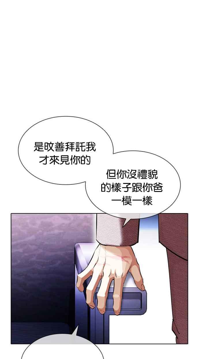 第262页