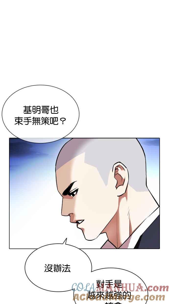 第194页