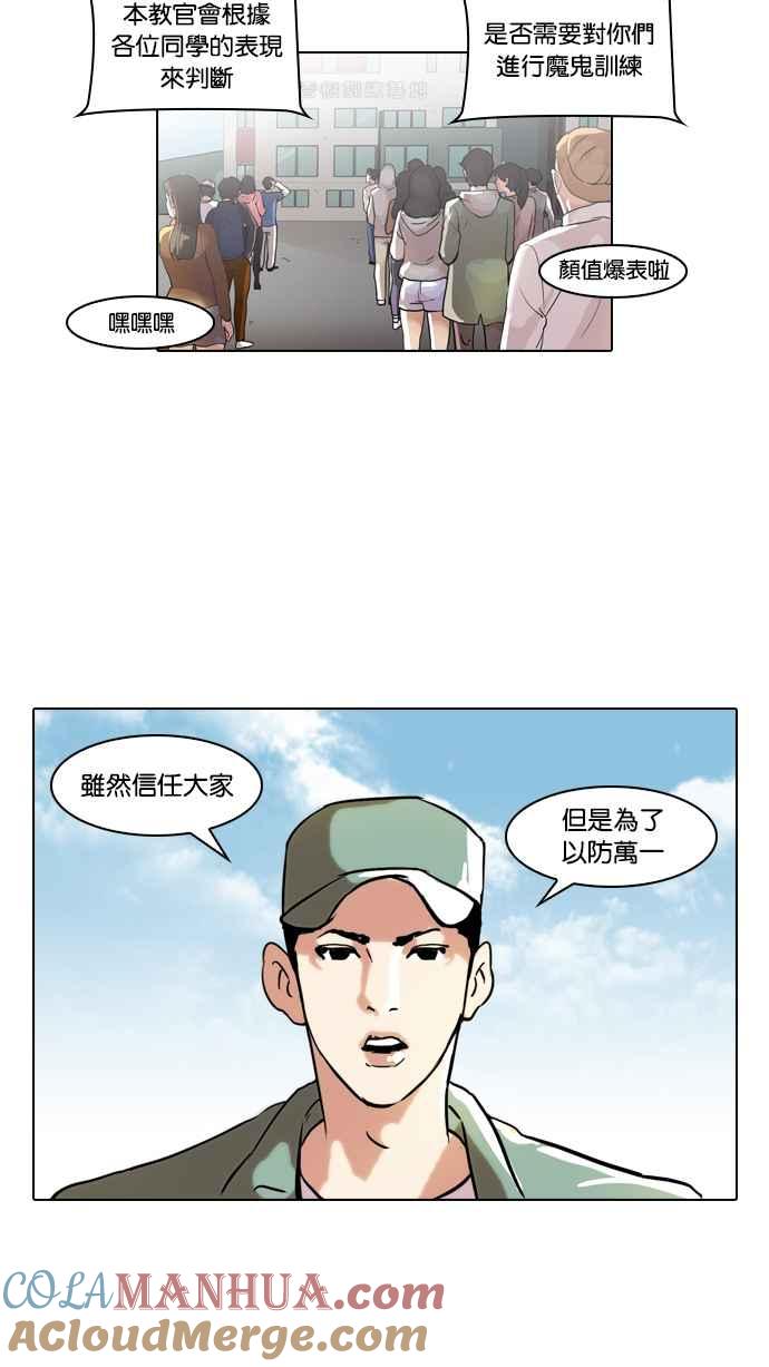 第74页