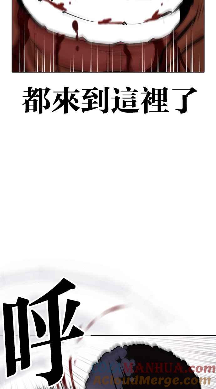 第242页