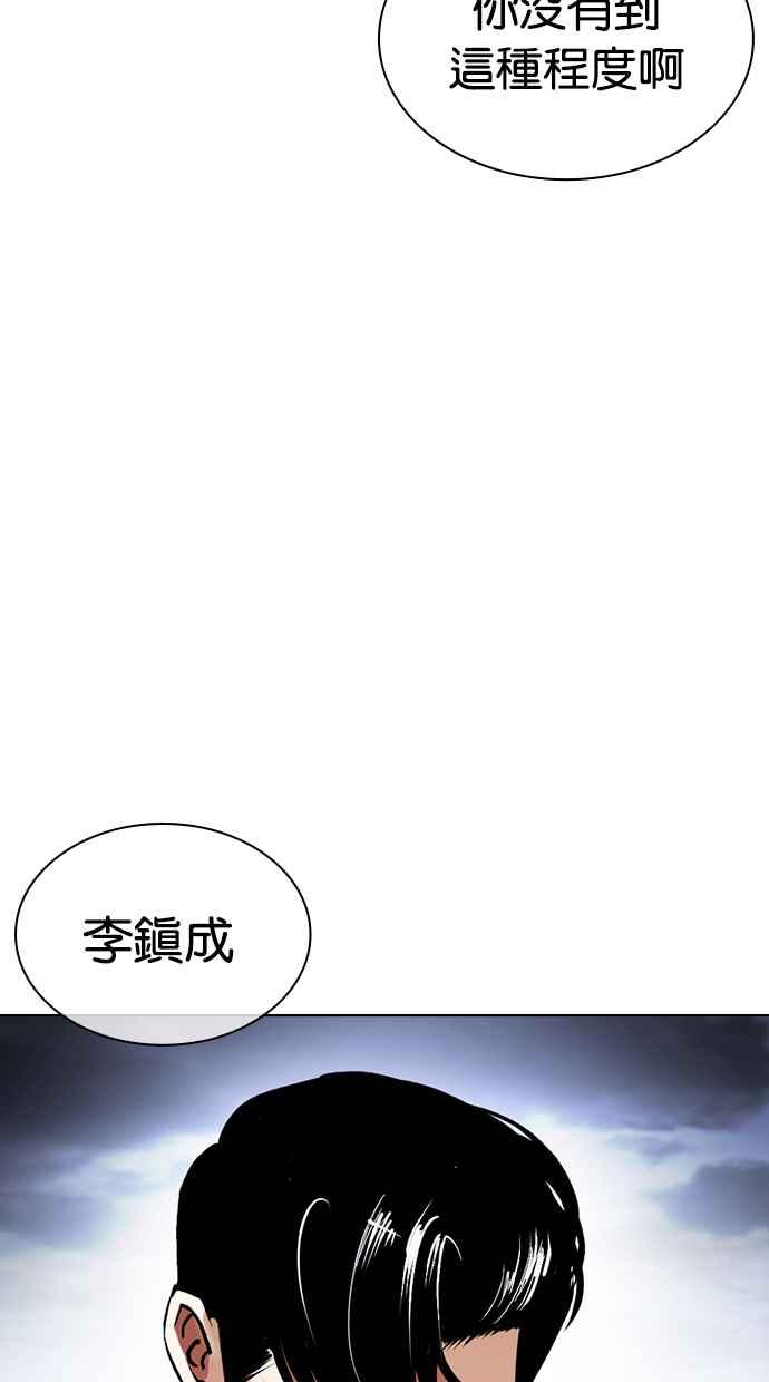 第310页