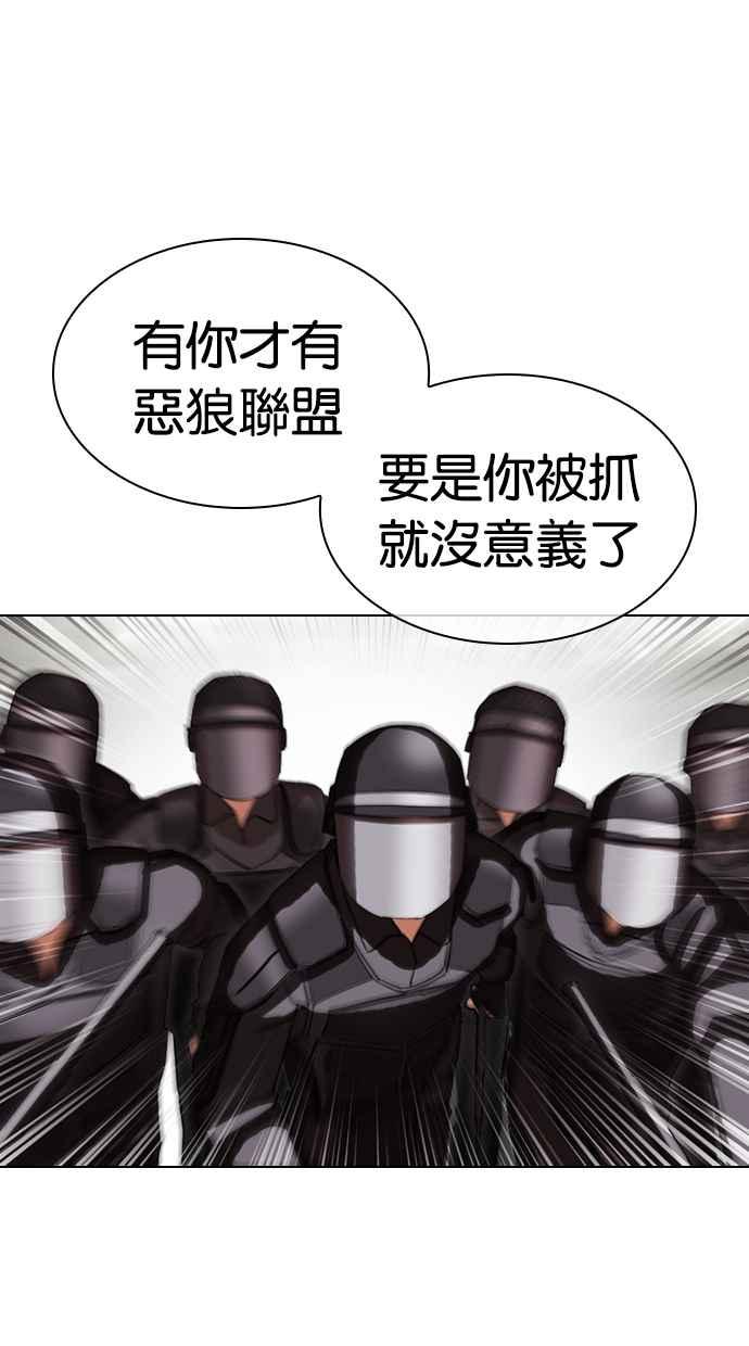 第116页