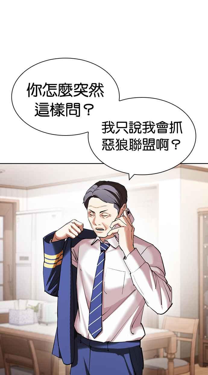 第164页