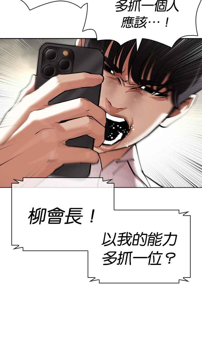 第168页