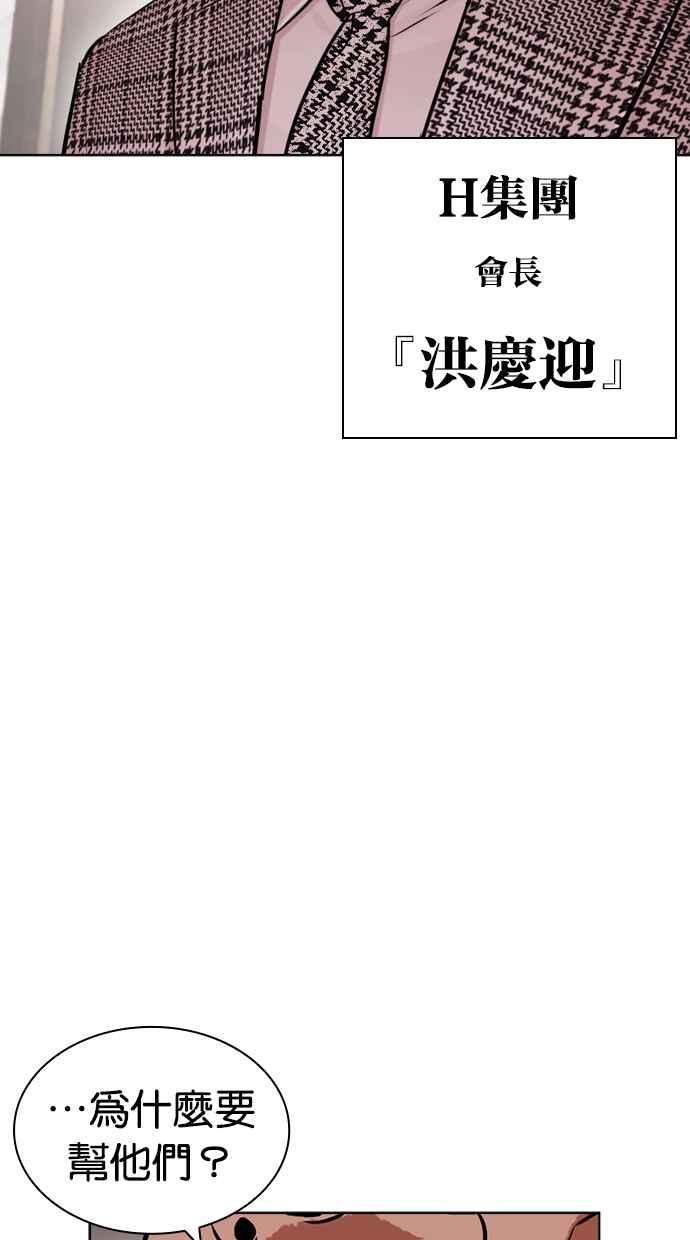 第190页