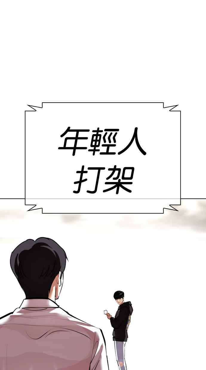 第196页