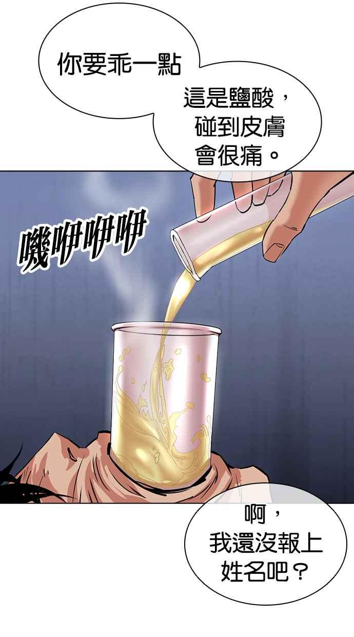 第214页