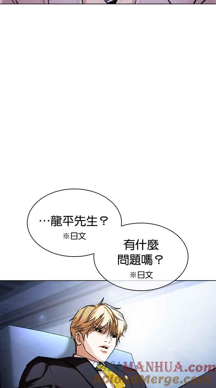 第154页