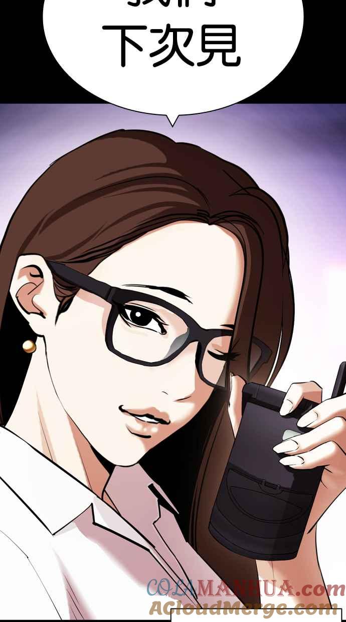 第194页