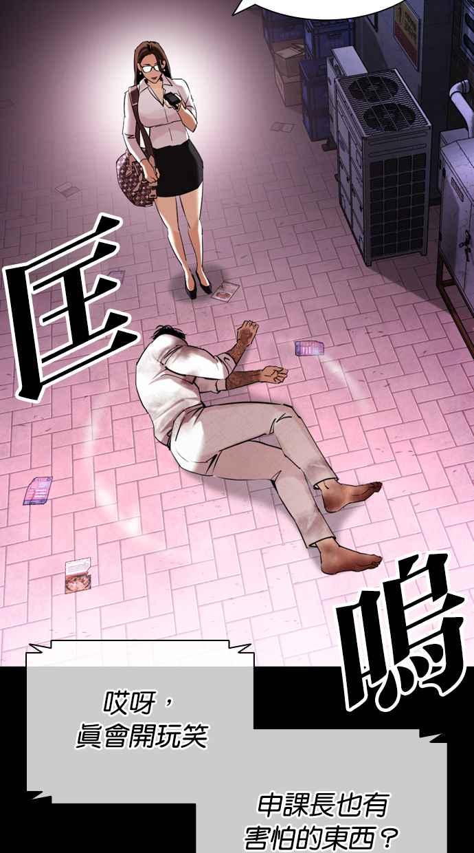 第198页