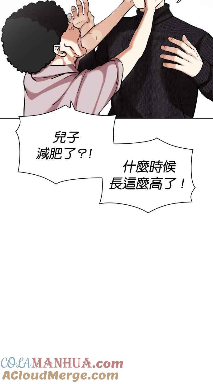 第210页