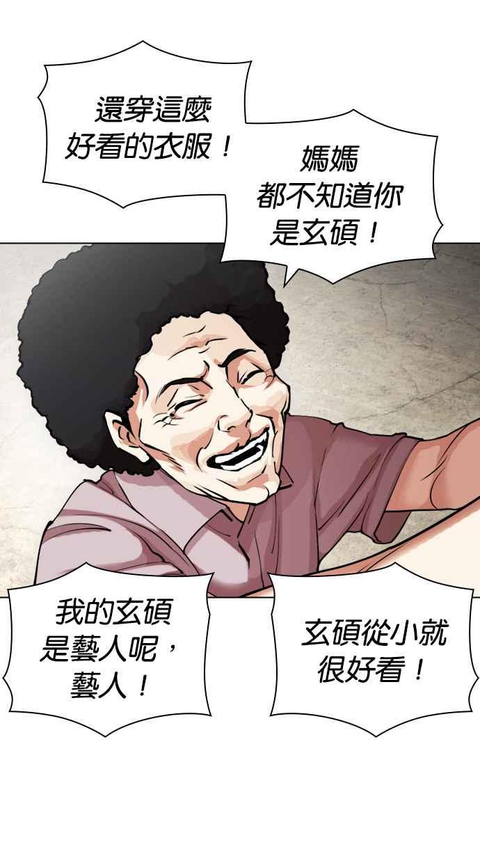 第212页