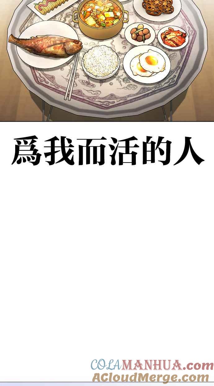 第234页